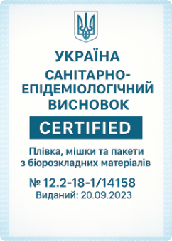 Certificate Ukraine